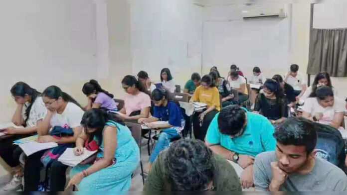 कोचिंग सेंटरों