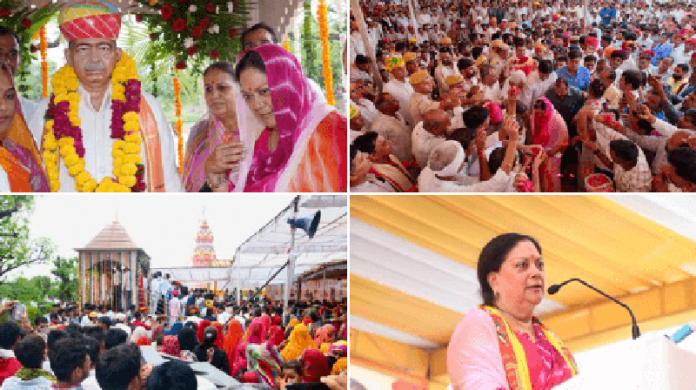 वसुंधरा राजे वसुंधरा राजे