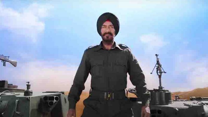 'सन ऑफ सरदार 2' 'सन ऑफ सरदार 2'