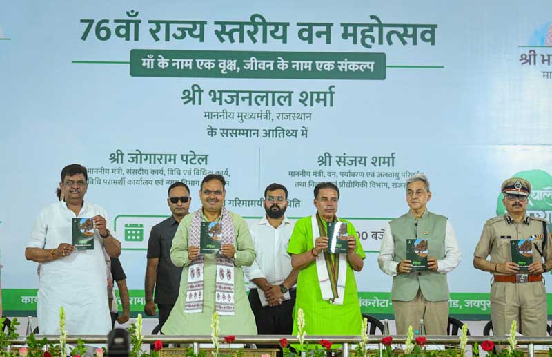 मुख्यमंत्री भजनलाल शर्मा