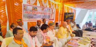 बरूंदनी के वेद संस्थान में ग्रंथ विमोचन
