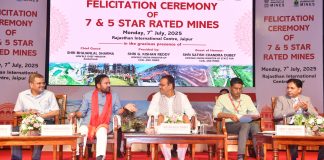 स्टार रेटिंग ऑफ माइन्स पुरस्कार समारोह, Star Rating of Mines Award Ceremony