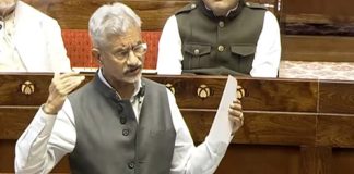 एस. जयशंकर
