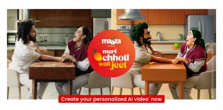 माज़ा