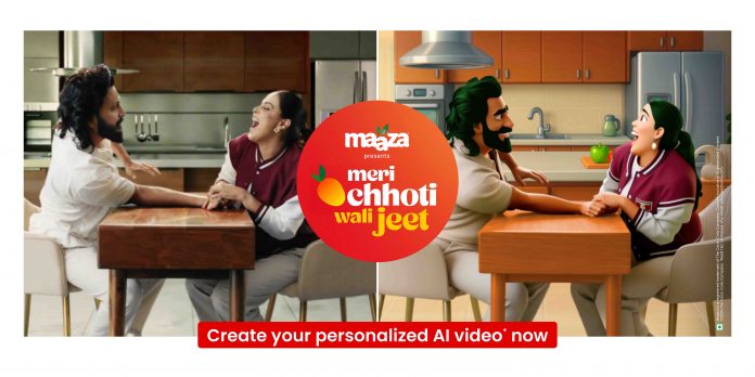 माज़ा माज़ा