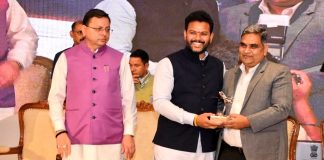 राज्य
