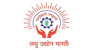 एलयूबी और सीएसआईआर