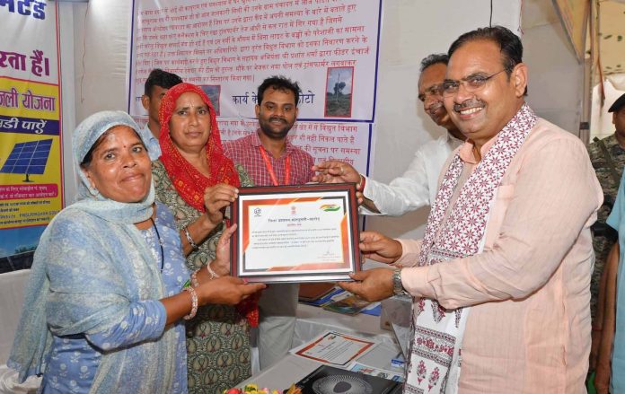 मुख्यमंत्री भजनलाल शर्मा मुख्यमंत्री भजनलाल शर्मा