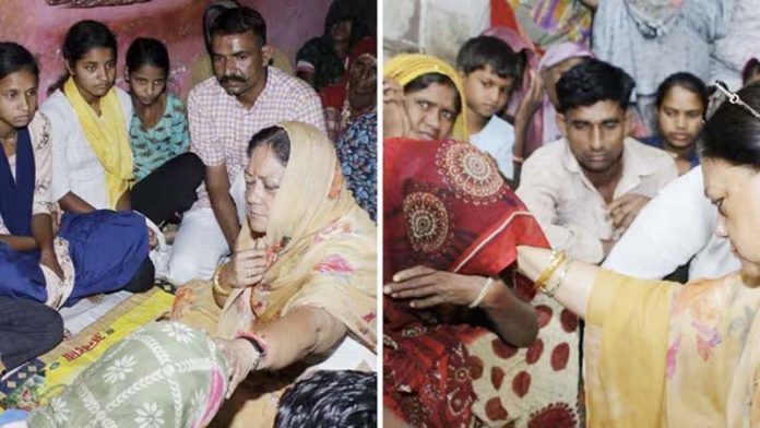 वसुंधरा राजे