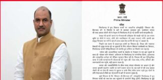 सीपी जोशी