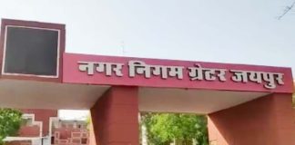 ग्रेटर निगम