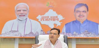 मुख्यमंत्री भजनलाल शर्मा