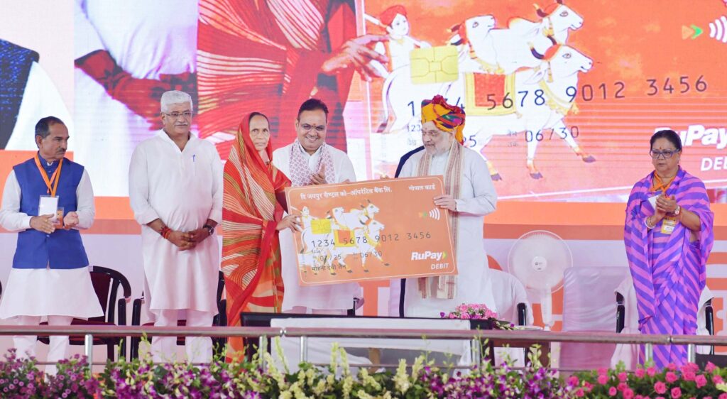 मुख्यमंत्री भजनलाल शर्मा