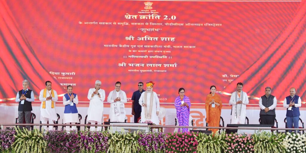 मुख्यमंत्री भजनलाल शर्मा