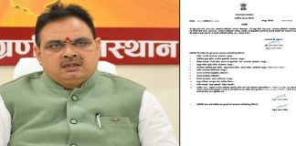 एपीओ किया