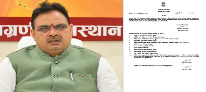 एपीओ किया