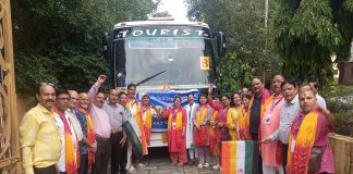 जैन यात्रा दल