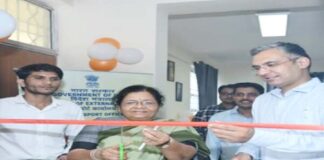 पासपोर्ट कार्यालय