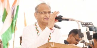 अशोक गहलोत