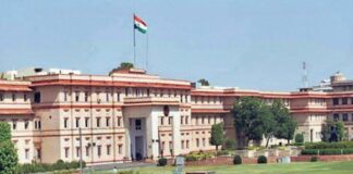 राजस्थान प्रशासन