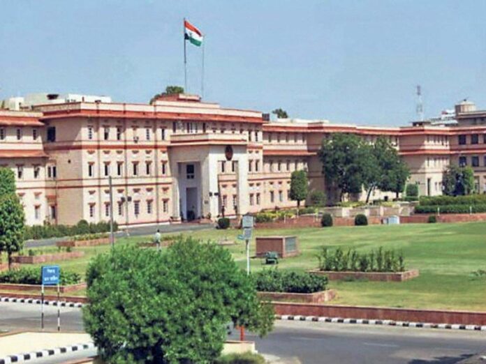 राजस्थान प्रशासन