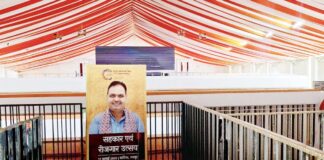 सहकार एवं रोजगार उत्सव