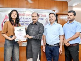 यूनिराज एलुमिनी फेडरेशन