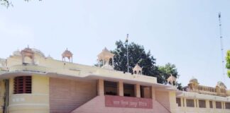 नगर निगम हेरिटेज