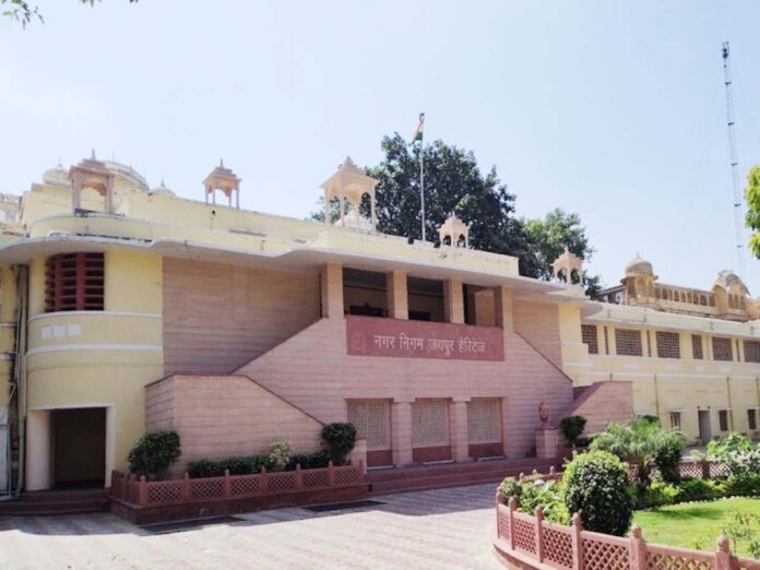 नगर निगम हेरिटेज