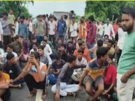 सड़क जाम और प्रदर्शन