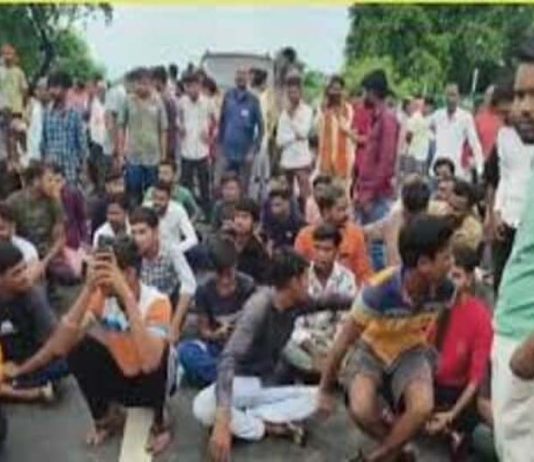 सड़क जाम और प्रदर्शन