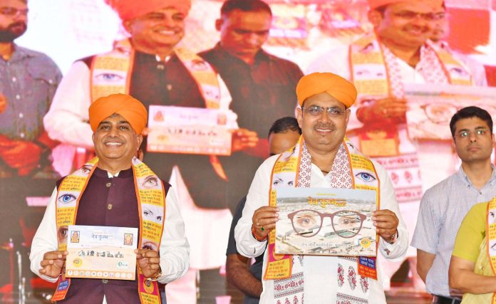 मुख्यमंत्री भजनलाल शर्मा