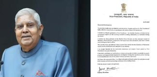 उपराष्ट्रपति जगदीप धनखड़