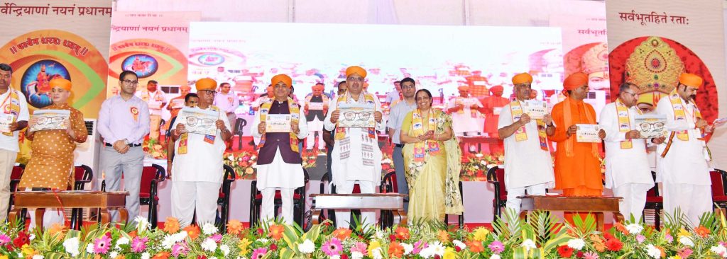 मुख्यमंत्री भजनलाल शर्मा