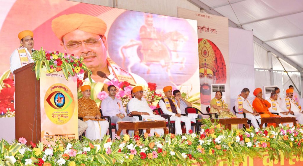 मुख्यमंत्री भजनलाल शर्मा