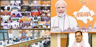 मुख्यमंत्री भजनलाल शर्मा
