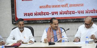 मदन राठौड़