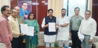 सामाजिक न्याय एवं अधिकारिता विभाग