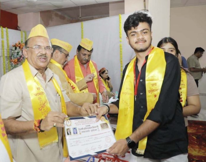 सिंधी प्रतिभा सम्मान समारोह