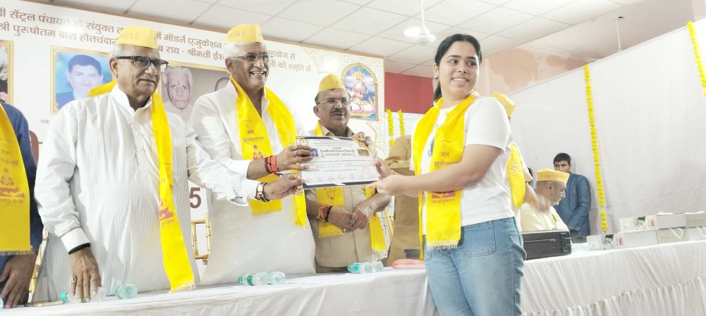 सिंधी प्रतिभा सम्मान समारोह