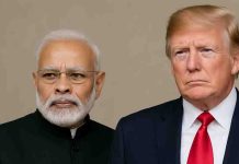भारत और अमेरिका के बीच ट्रेड डील
