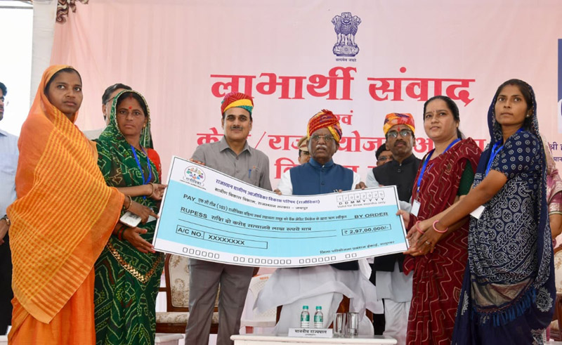 राज्यपाल 
