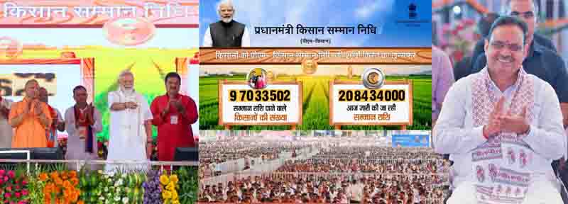 सीएम भजनलाल शर्मा
