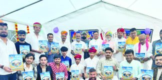 लंदन में राजपुरोहित सम्मेलन