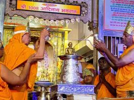 जैन समाज