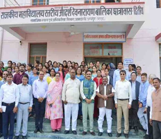 राष्ट्रीय अनुसूचित जाति आयोग