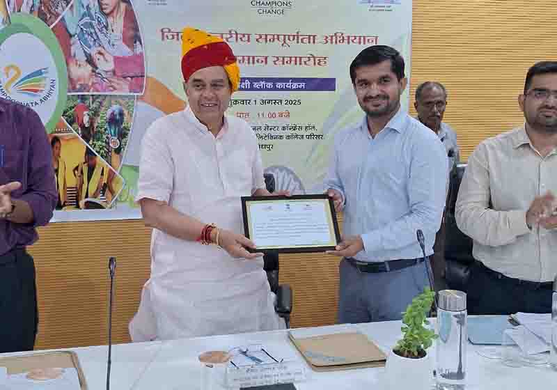 संसदीय कार्य मंत्री