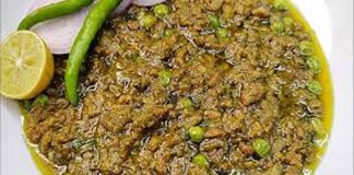 मटन कीमा