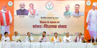 CM भजनलाल शर्मा
