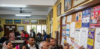 सार्वजनिक सूचनाएं